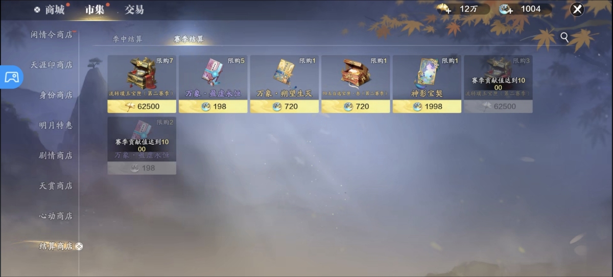 天刀手游截图-52575