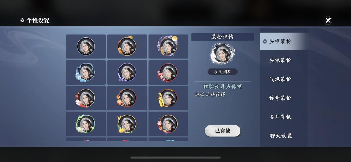 天刀手游截图-52601