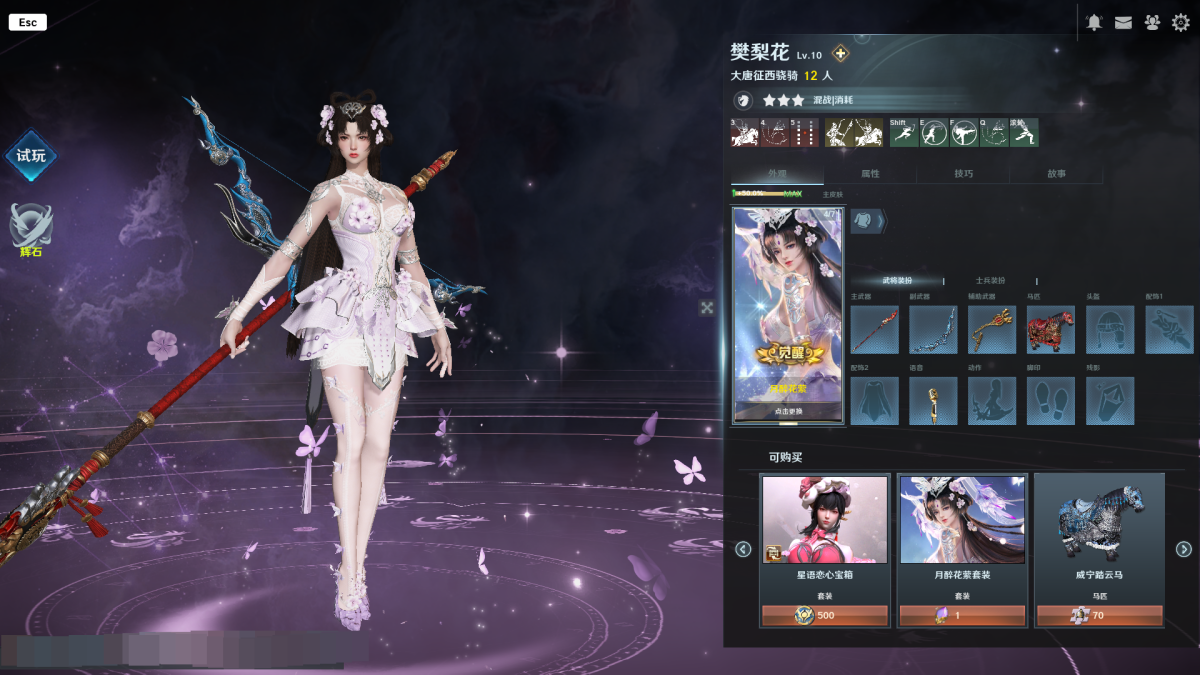 铁甲雄兵截图-52653
