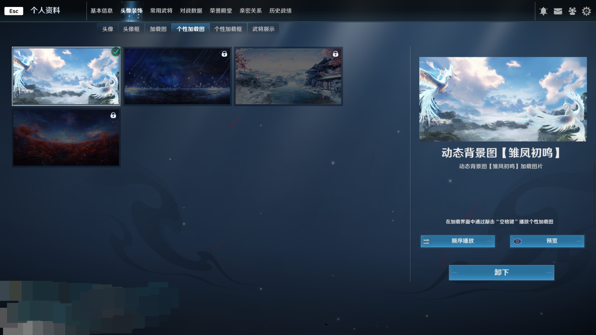 铁甲雄兵截图-52670