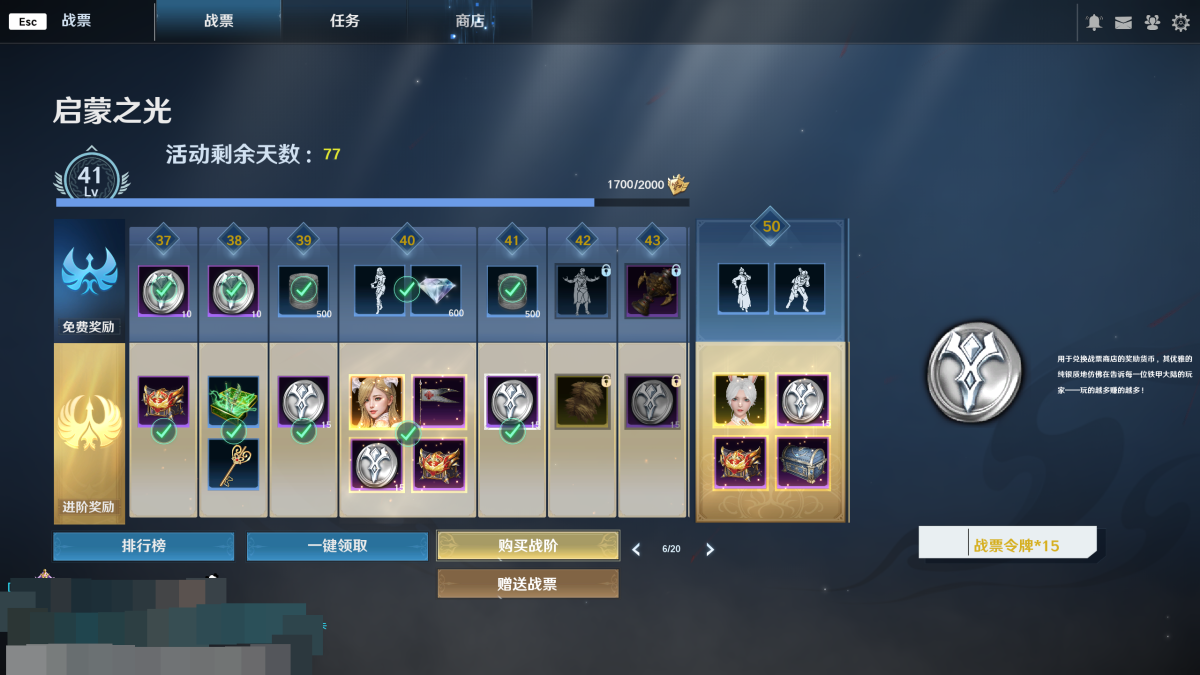 铁甲雄兵截图-52671