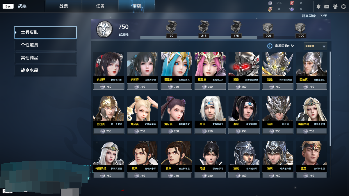 铁甲雄兵截图-52672