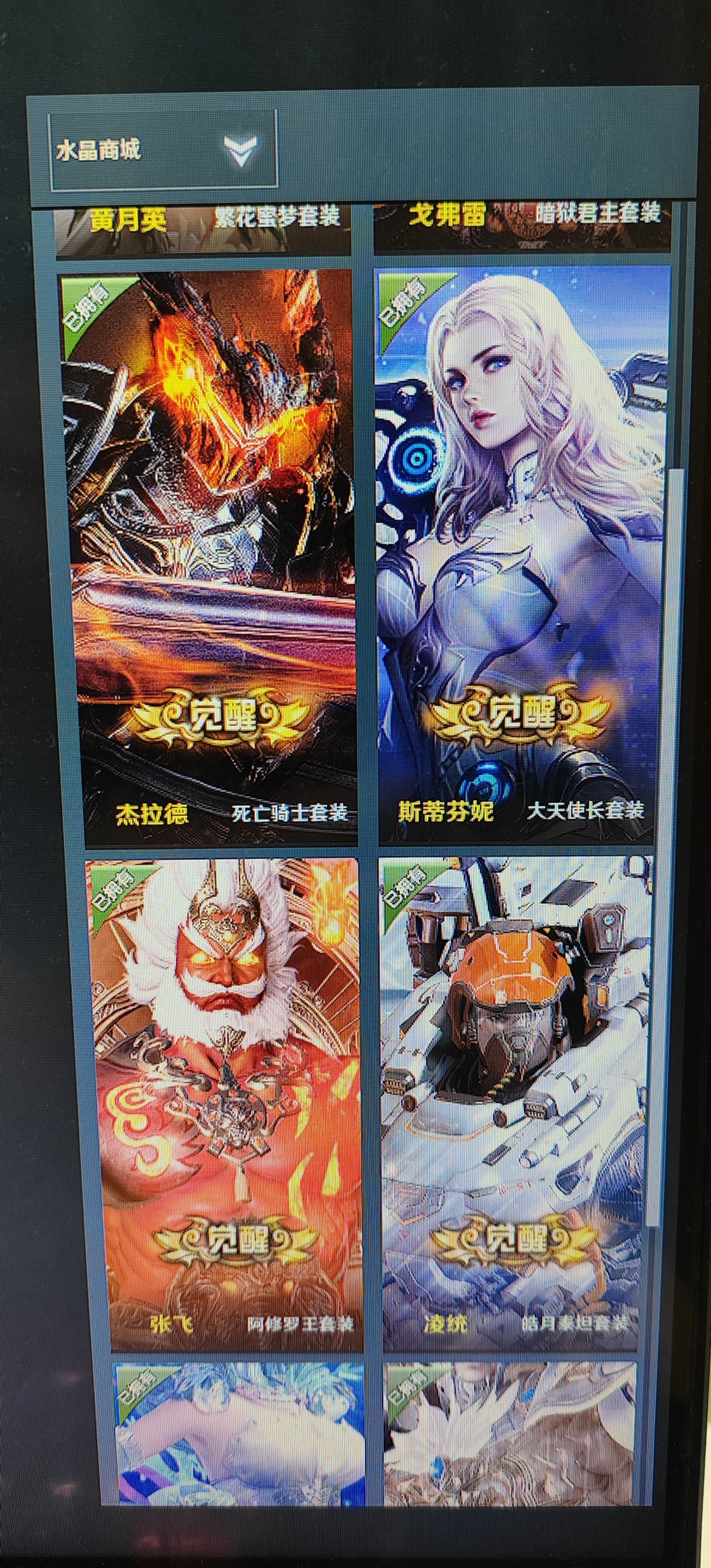 铁甲雄兵截图-52682