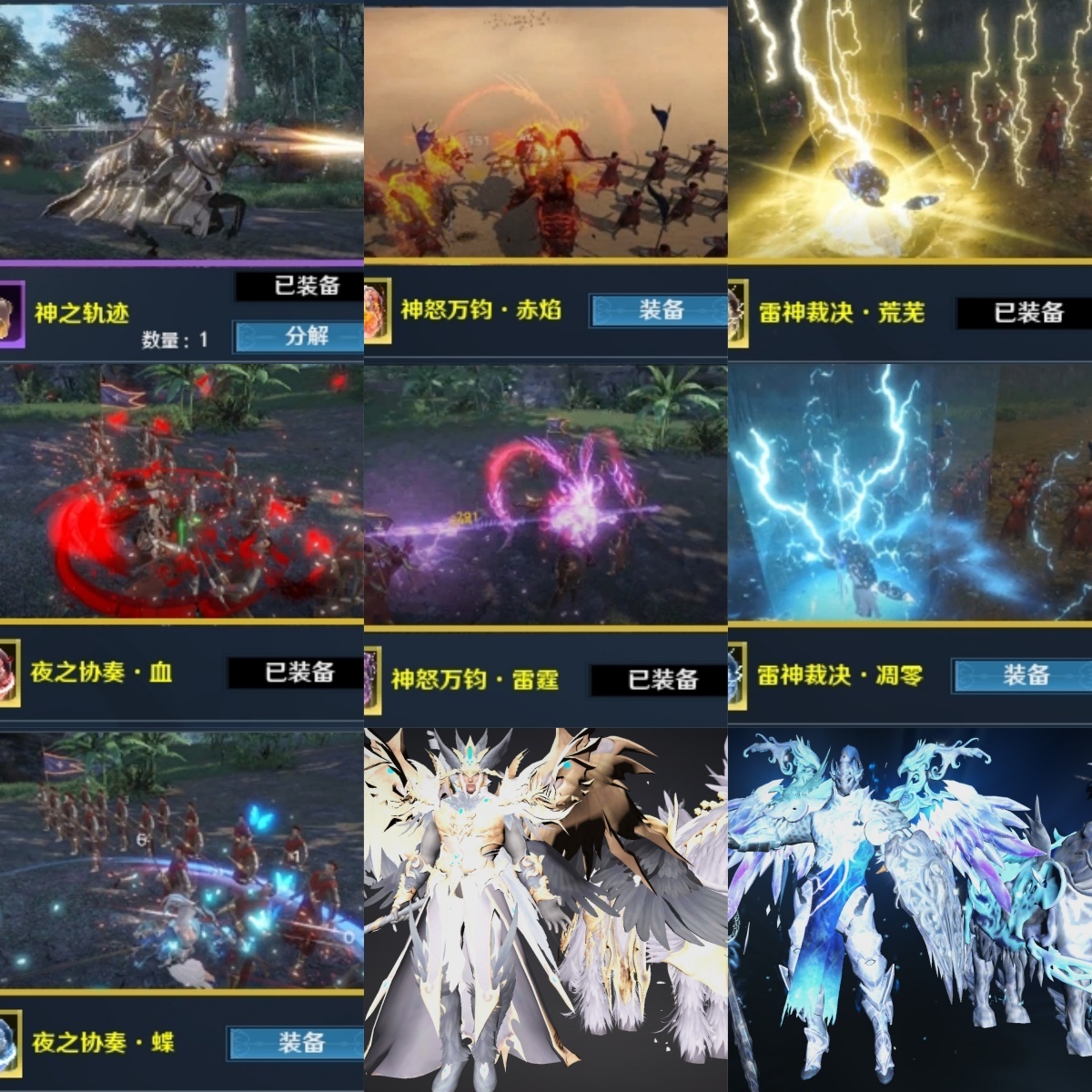 【铁甲雄兵区】云龙号2觉醒3星耀2传承7辉石❤盛天登录【自主截图】