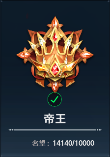 铁甲雄兵截图-52725