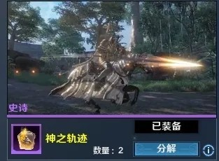 铁甲雄兵截图-52740