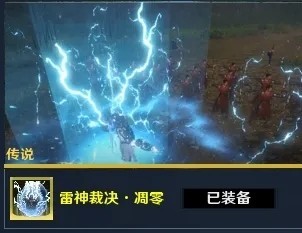 铁甲雄兵截图-52742