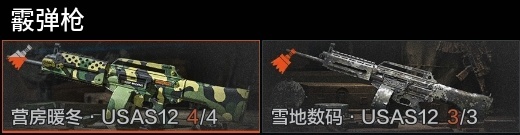 暗区突围截图-52883