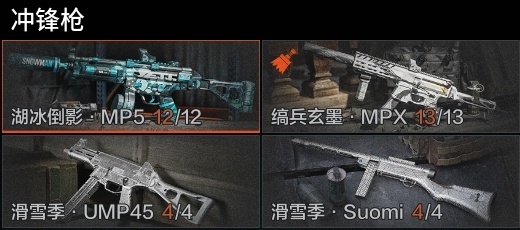 暗区突围截图-52884