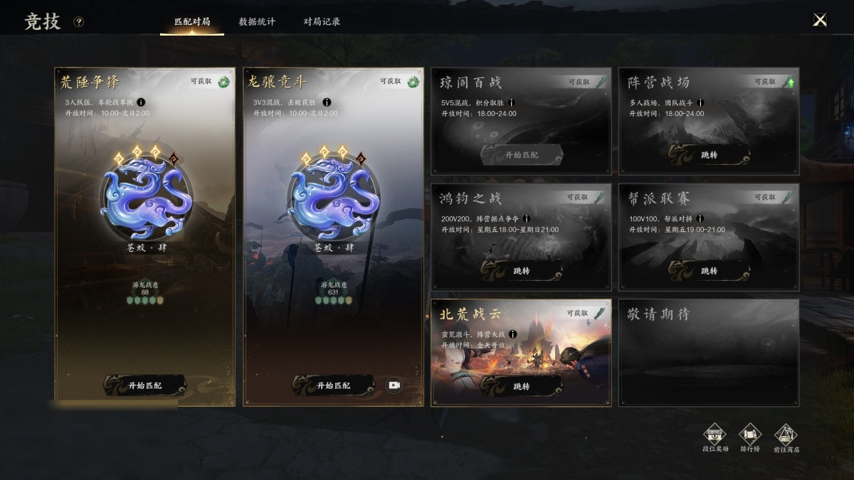 诛仙世界截图-52926