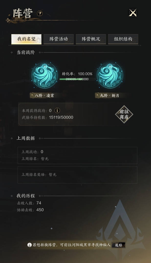 诛仙世界截图-52938