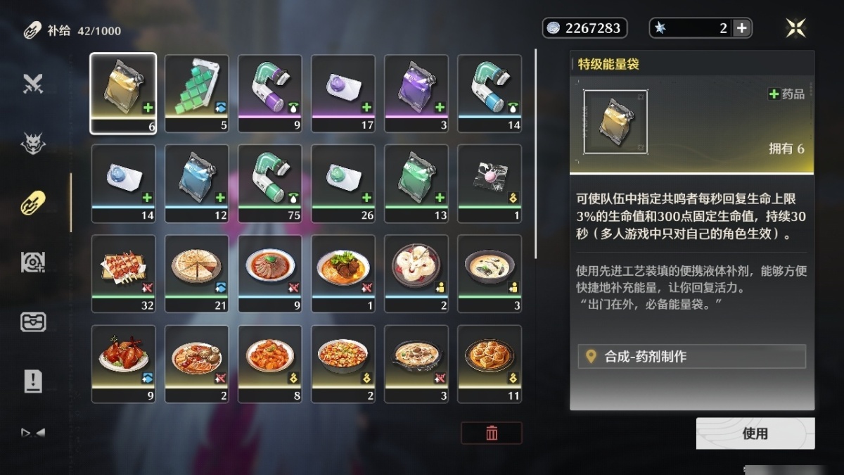 鸣潮截图-53022