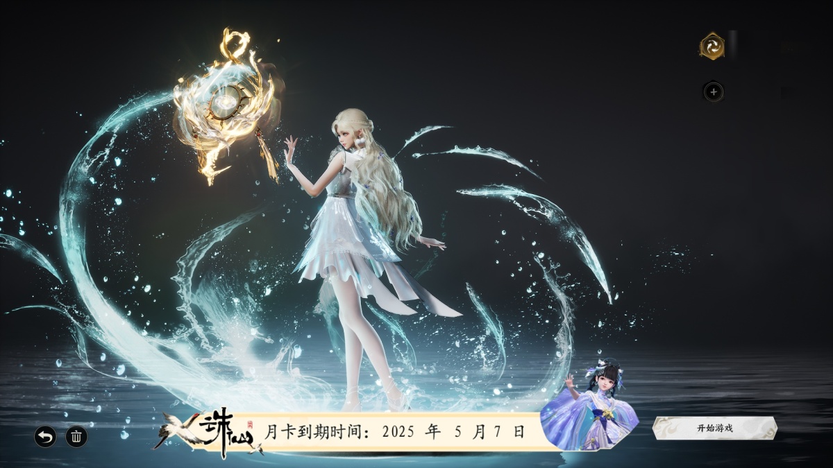 60级汐灵汐；星元值111905；风华值26444；玲珑积分365；已用女娲石（不含染色）6颗；武器：再语冰心（345）；装备强化6件+6；筑基期九层；砥锋4；蕴宝等级40；外观套装数量31；女娲石外观：天曦·太微玄览，祈丰嘉兆，玉玲珑，天曦·太微玄元；紫色外观：天曦·锦鹤腾云，浮梦·幽明繁星，潜龙·雨夜独行，潜龙·雨夜偕行，嘉时春颂，琳琅·踏雪寻春，琳琅·镜里流影；热门服饰：满月凭阑饰；宠物：小瞳的幻影，触手，黑白无常玩偶，天曦·太微之灵，小羊驼，小玄蛇，小蜚蛟，浮梦·幽明之灵，琳琅·璞玉之灵