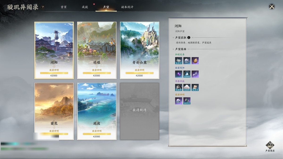 诛仙世界截图-53085