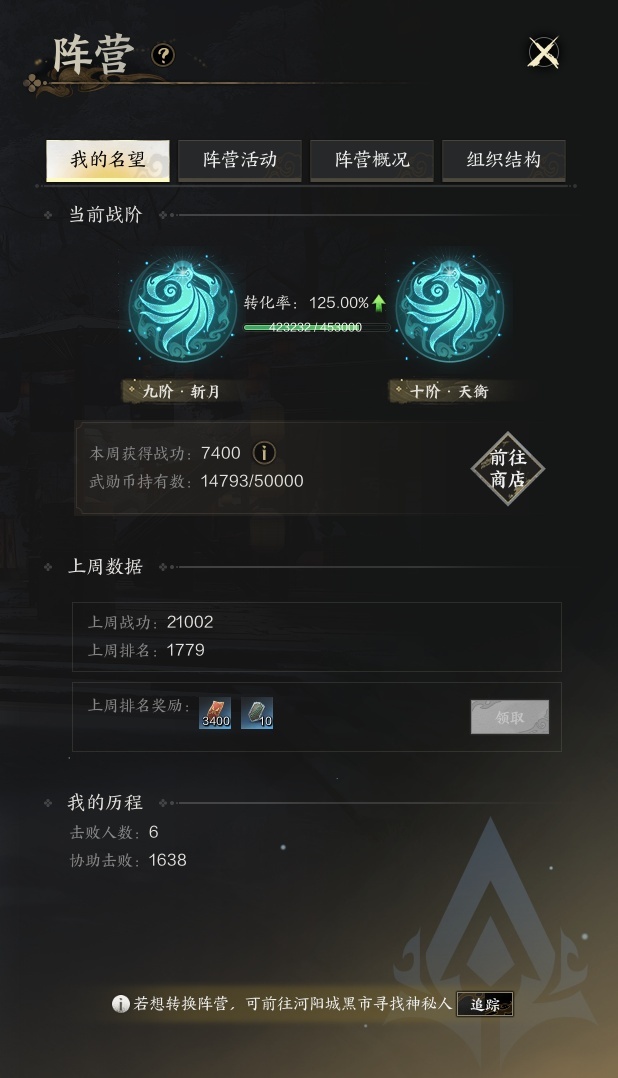 诛仙世界截图-53088