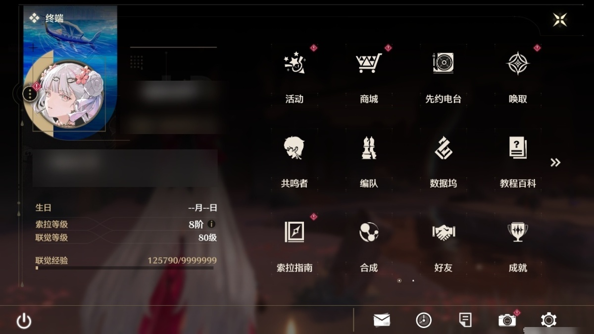鸣潮截图-53128