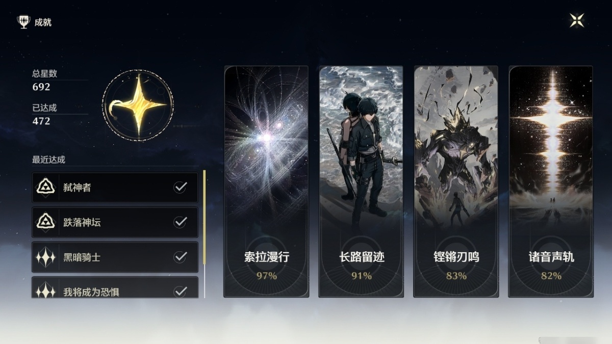 鸣潮截图-53172