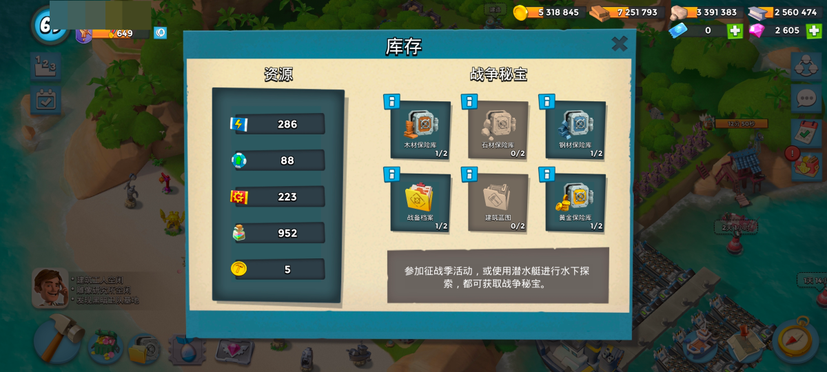 副本号1500药精良雕像属性全满船全满可小刀 详情看图【自主截图】