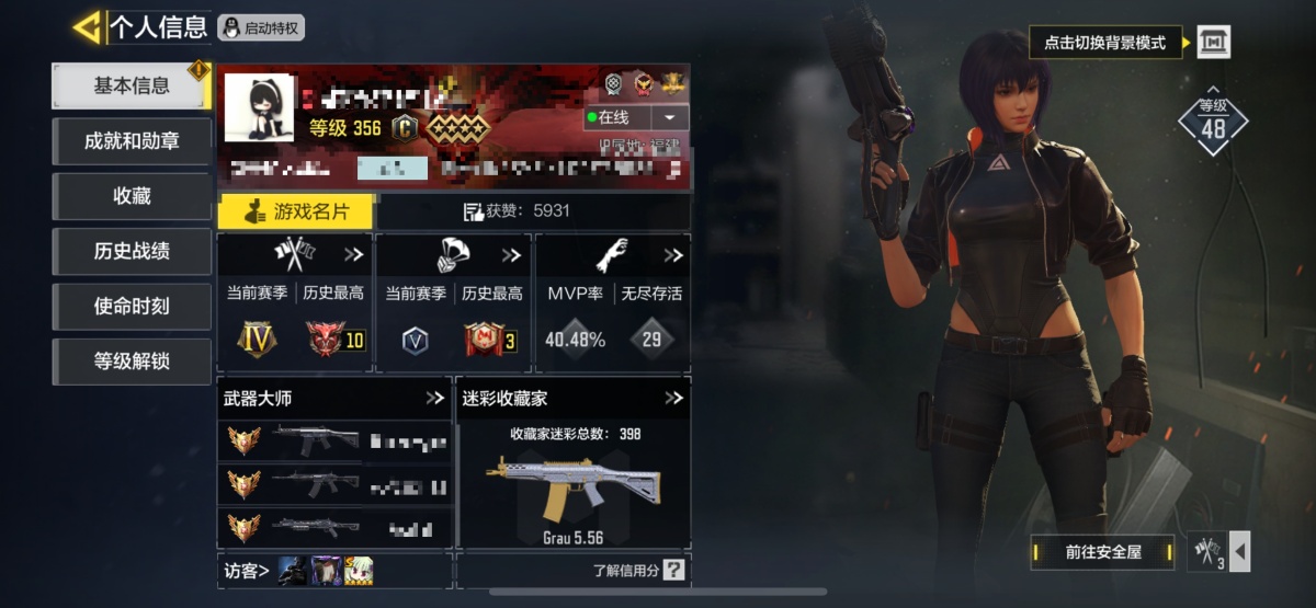 使命召唤手游截图-53337