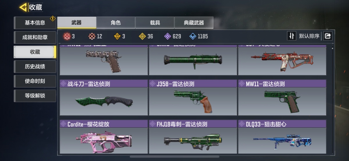 使命召唤手游截图-53347