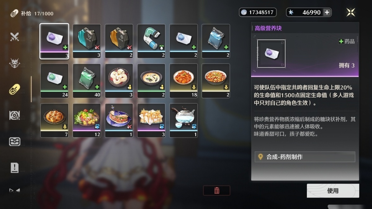 鸣潮截图-53376