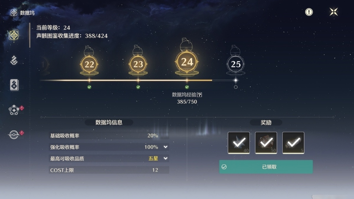 鸣潮截图-53388