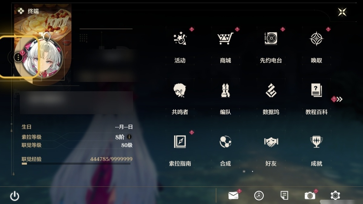 鸣潮截图-53403