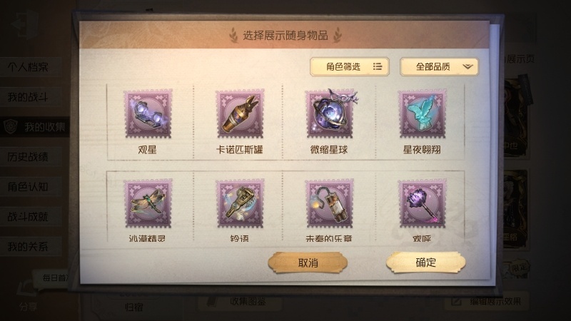 第五人格截图-53491