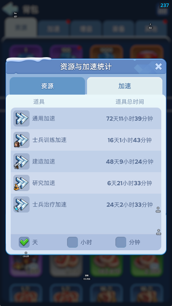 无尽冬日截图-53536