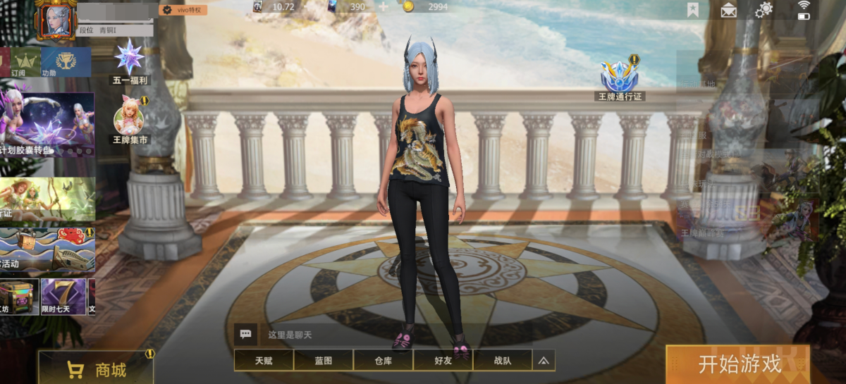 段位：青铜；称号：传说特攻队；武器：灵兔呈祥，雷霆毁灭者；详情见图【安卓vivo】【自主截图】