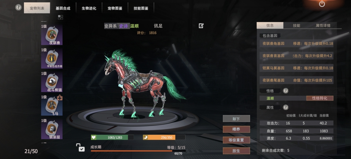 王牌战争截图-53690