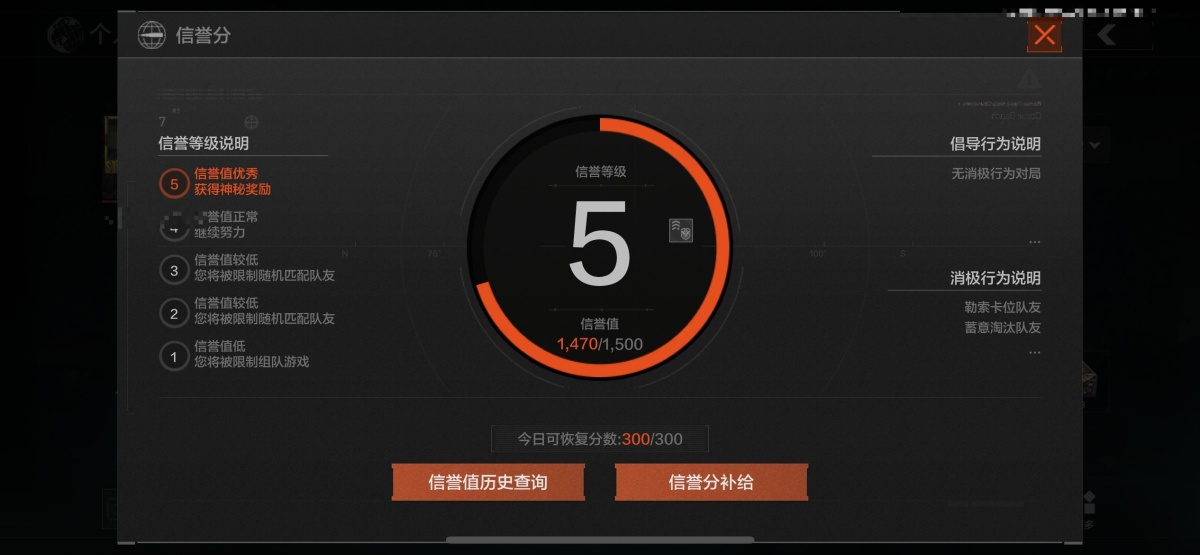 暗区突围截图-53817