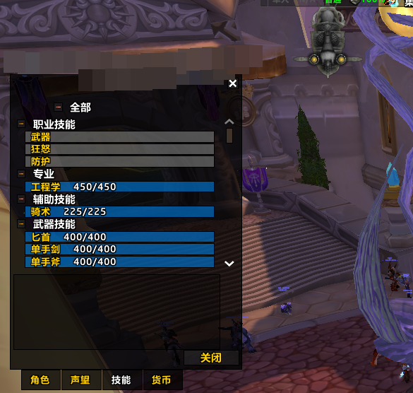 魔兽世界·巫妖王之怒截图-53879
