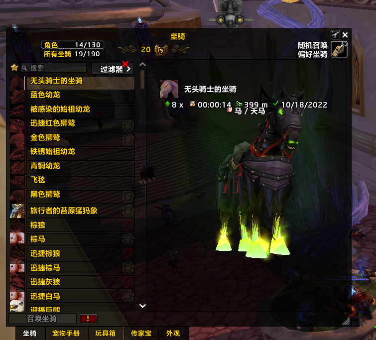 魔兽世界·巫妖王之怒截图-53880