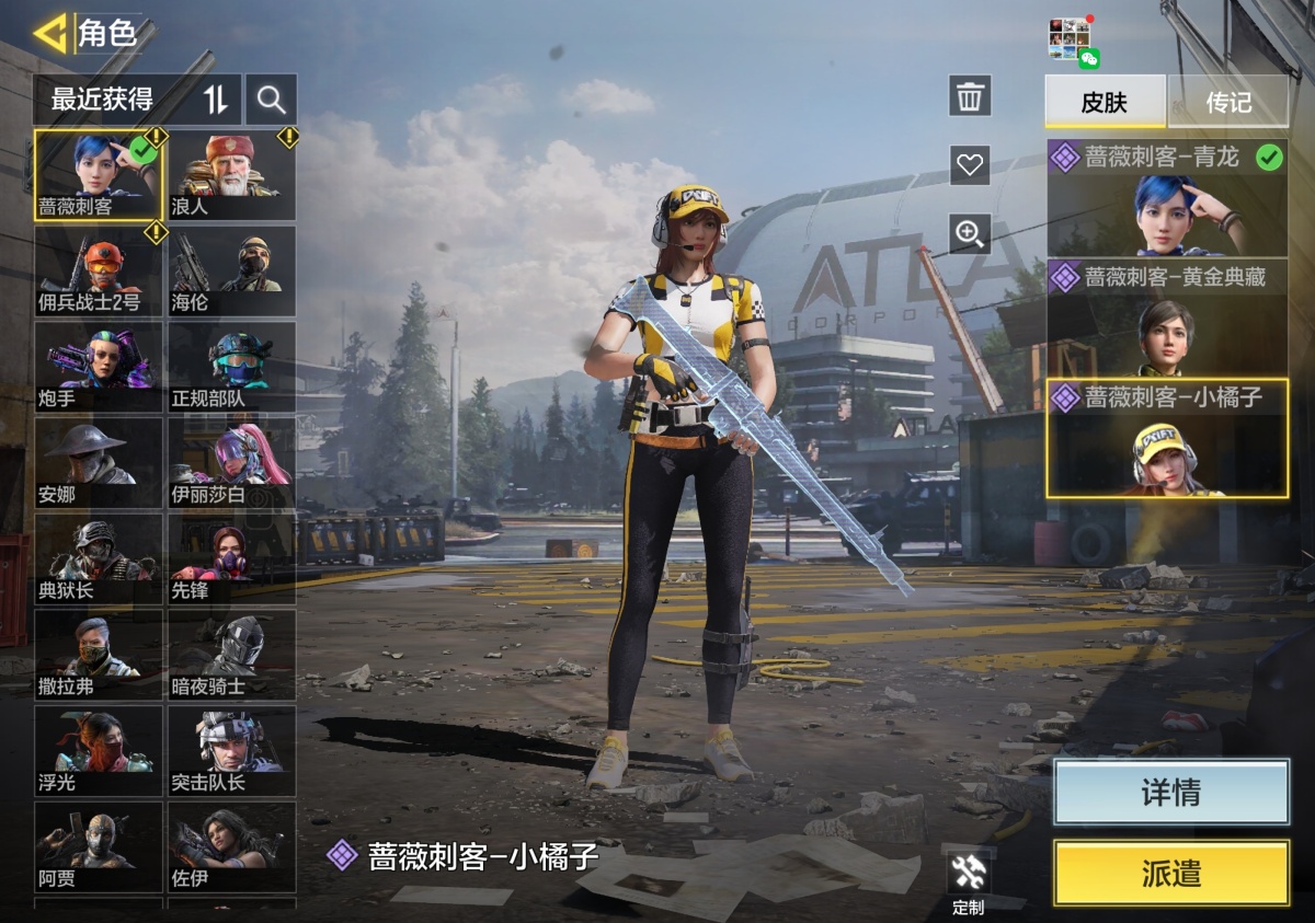 使命召唤手游截图-53887