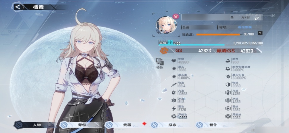 幻塔截图-54055