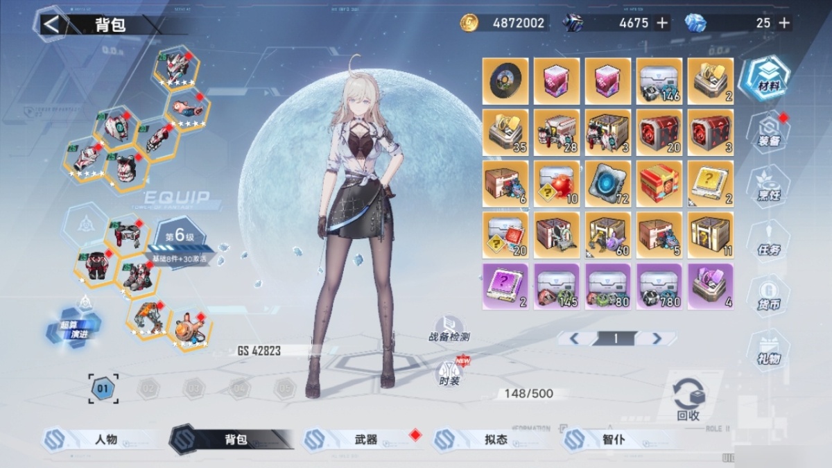 幻塔截图-54058