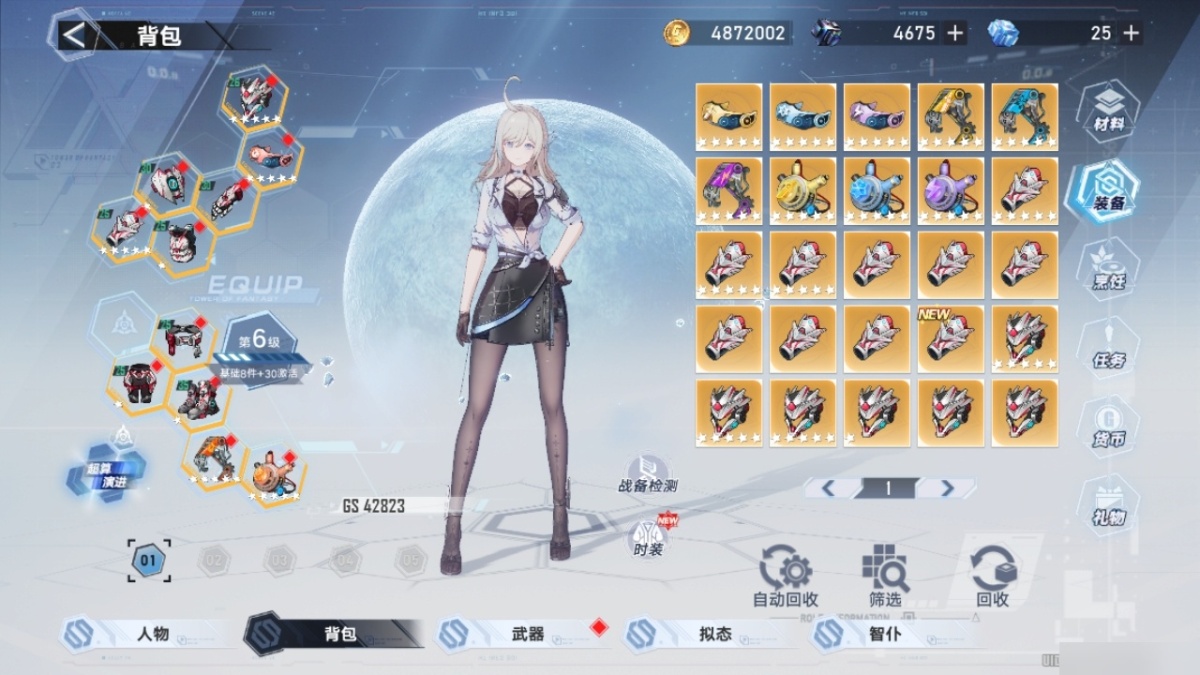 幻塔截图-54062