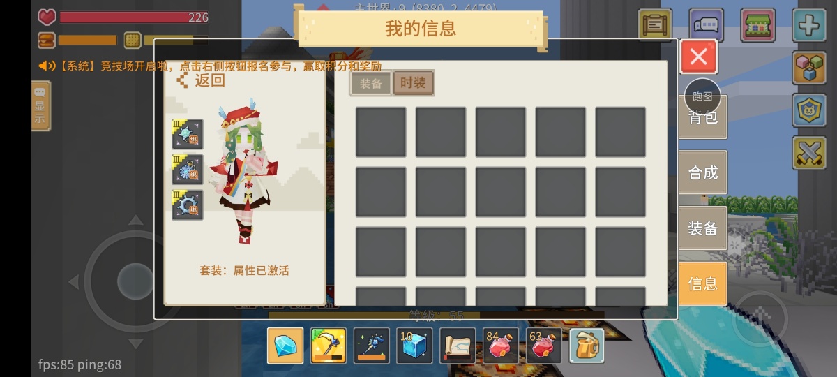 奶块截图-54096