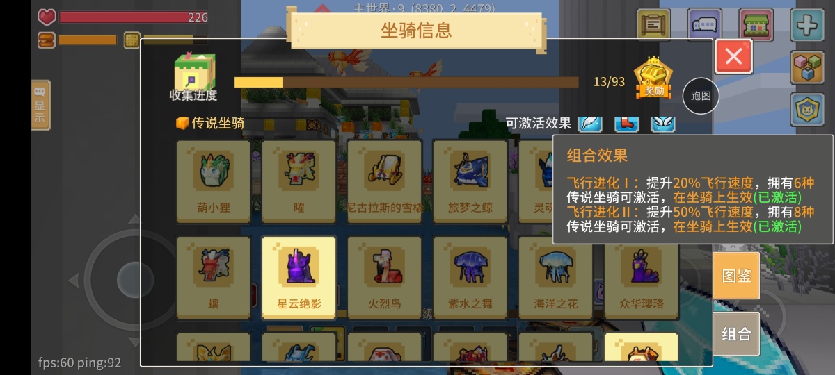 奶块截图-54098