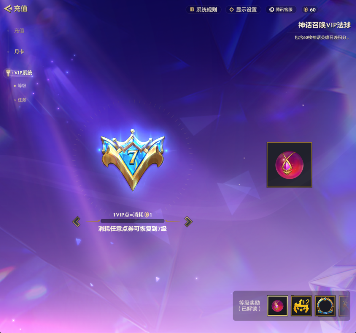 金铲铲之战截图-54107