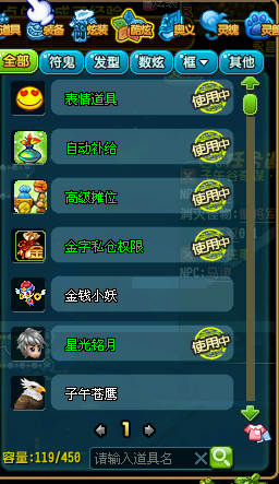 QQ三国截图-54127