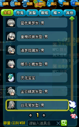 QQ三国截图-54128