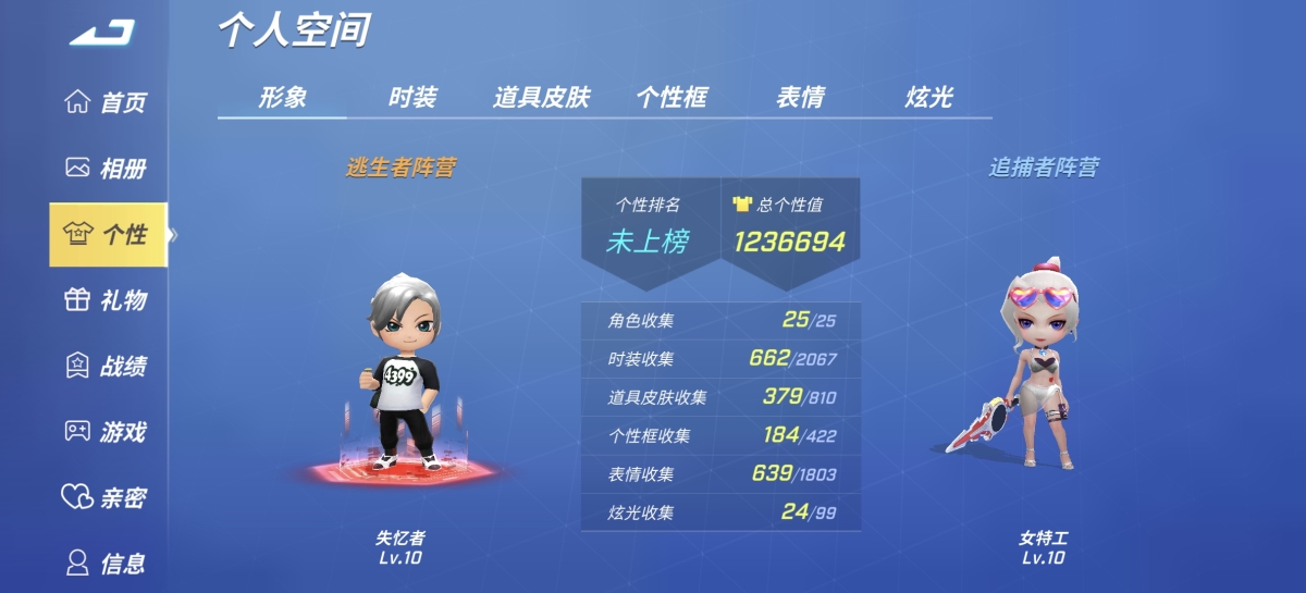 逃跑吧少年截图-54437