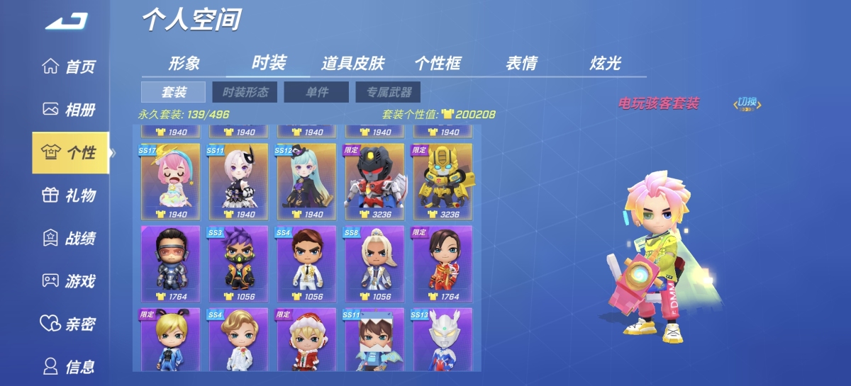 逃跑吧少年截图-54439