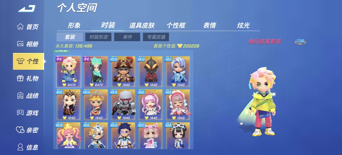 逃跑吧少年截图-54440