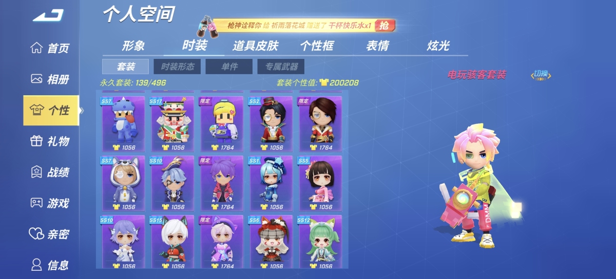 逃跑吧少年截图-54441