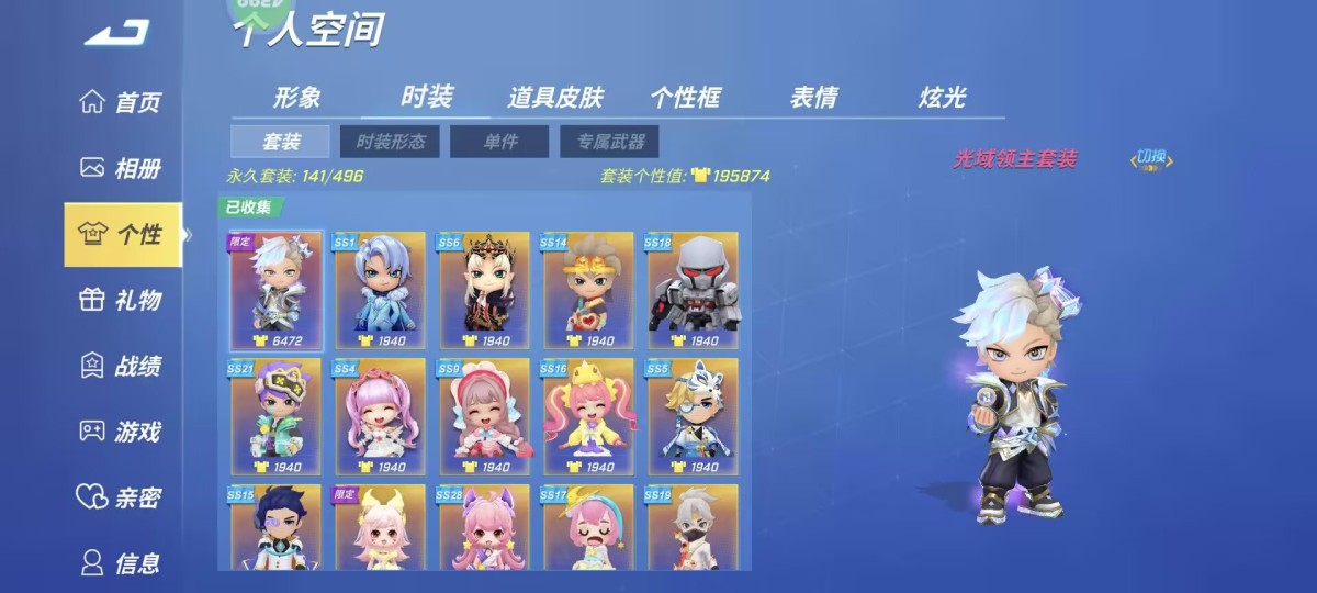 逃跑吧少年截图-54452