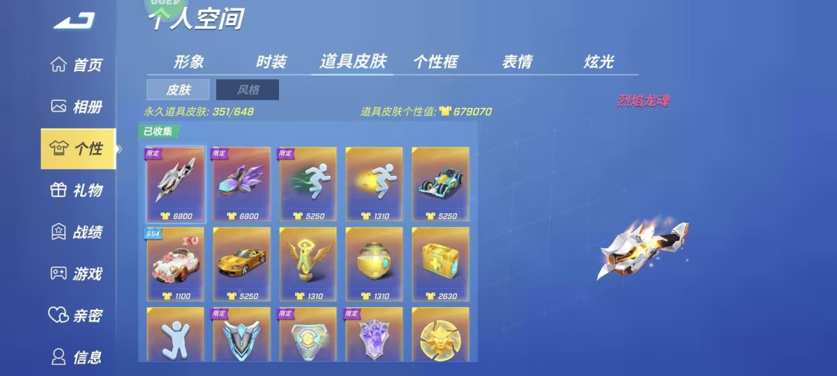 逃跑吧少年截图-54454