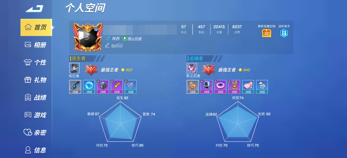 逃跑吧少年截图-5005